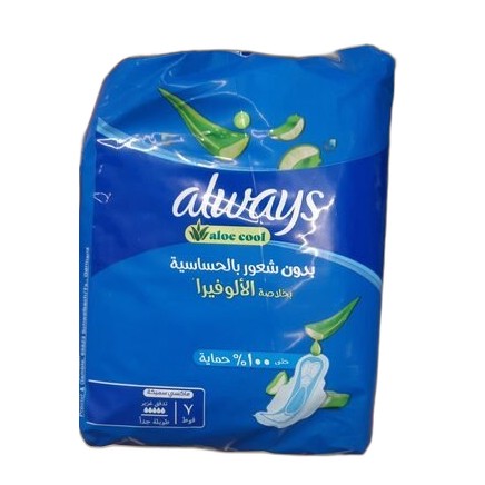 Always 3in1 Maxi Thick Extra Long  (Blue) 7S(P1)