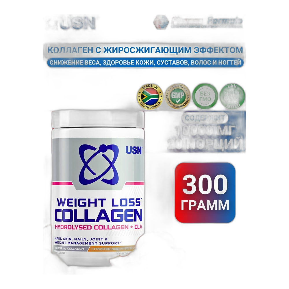 USN COLLAGEN FROSTED NECTARINE WEIGHTLOSS 300G